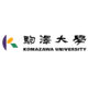 驹泽大学 Logo
