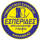 卡利地亚埃斯佩利兹女篮 Logo