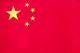 中国女篮U18 Logo