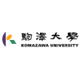 驹泽大学 Logo