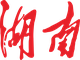 湖南U21 Logo