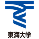 九州东海大学 Logo