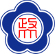 中国台北政治大学 Logo