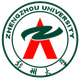 郑州大学 Logo