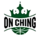 安青女篮 Logo