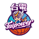 台北电力女篮 Logo