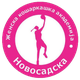 诺维萨德女篮 Logo