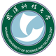 武汉科技大学女篮 Logo