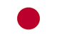 日本U19 Logo