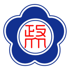 政治大学 Logo
