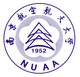 南京航空航天大学 Logo