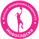 诺沃萨德斯卡女篮 Logo