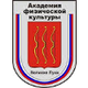 VLGAFK维利奇耶女篮 Logo