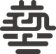 中国台北艺术大学 Logo
