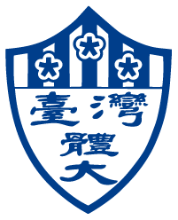台北体育大学 Logo
