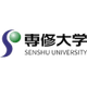 专修大学 Logo