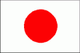 日本女篮U19 Logo