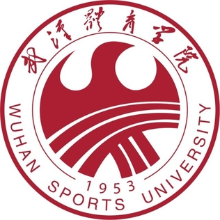 武汉体育学院女篮 Logo