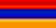 亚美尼亚 Logo