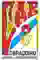 奥布拉多伊洛2 Logo