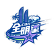 星锐一年级 Logo