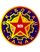 布拉卡U19 Logo