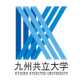 九州共立大学 Logo