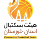 拉德胡齐斯坦 Logo