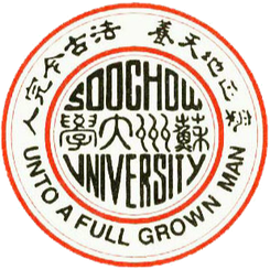 苏州大学 Logo