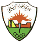 杰拉 Logo