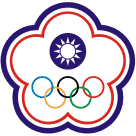 中国台北女篮U18 Logo