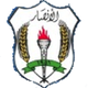 安莎 Logo