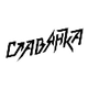 BK斯拉夫女篮 Logo