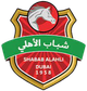 迪拜国民 Logo