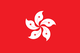 中国香港U18 Logo