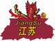 江苏女篮 Logo
