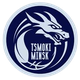 明斯克B队 Logo