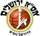 ASA耶路撒冷女篮 Logo