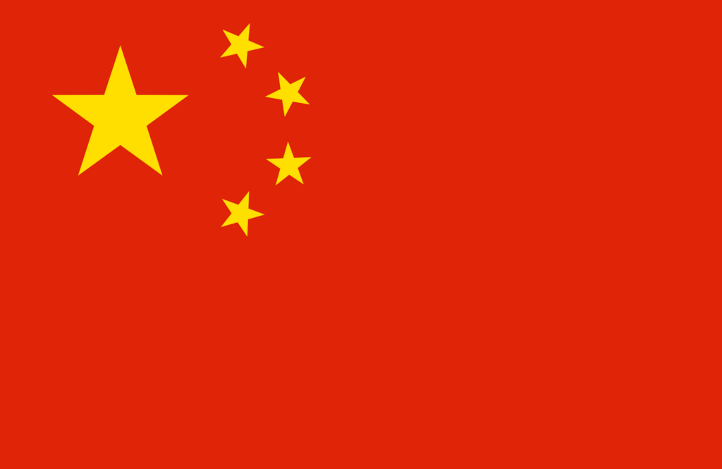 中国U19 Logo