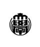 上武大学 Logo
