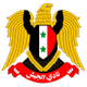 大马士革阿尔贾什 Logo