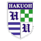 白鸥大学 Logo
