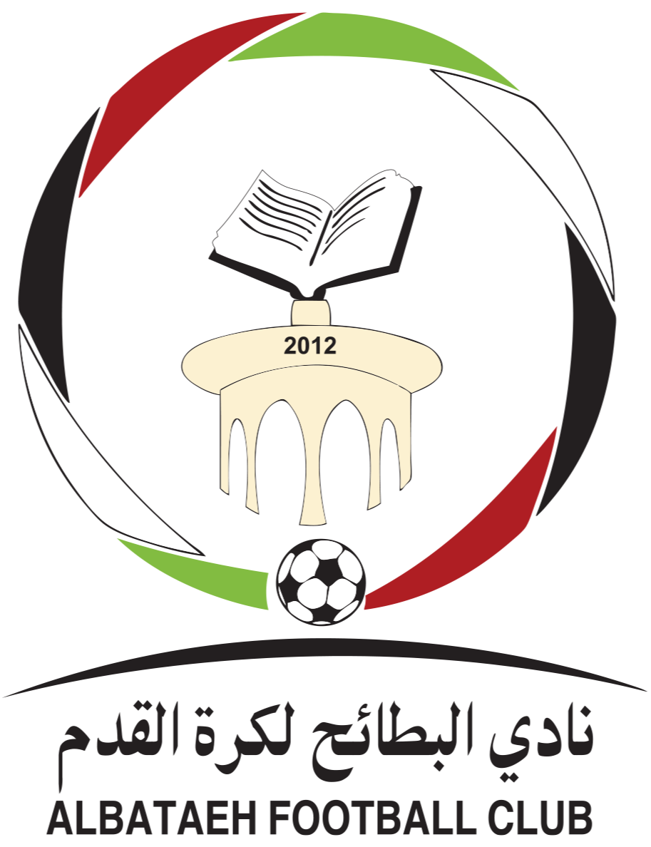 阿巴塔 Logo