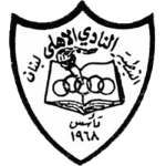 艾尔亚利 Logo