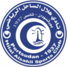 希拉尔港 Logo
