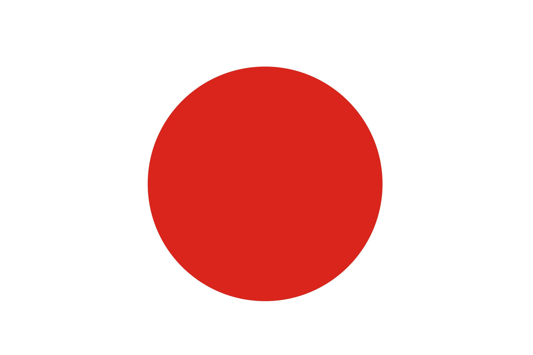 日本大学 Logo