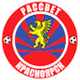 克拉斯诺亚尔斯克女足 Logo
