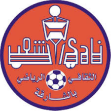 沙布夏尔迦U21 Logo