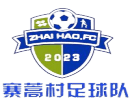 寨蒿村 Logo