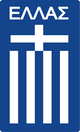 希腊女足U19 Logo
